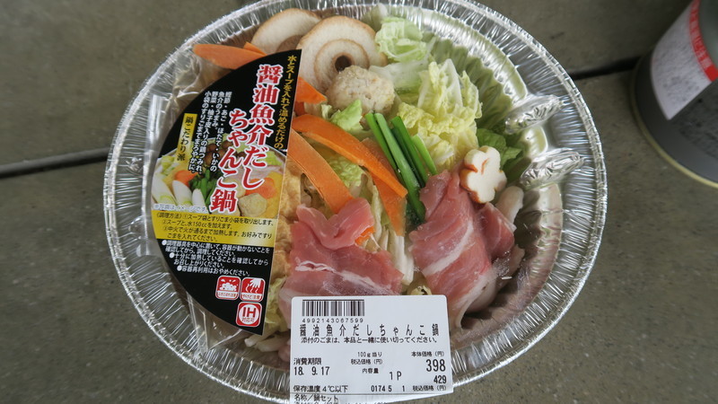 f:id:takemaru2018:20180916185723j:plain