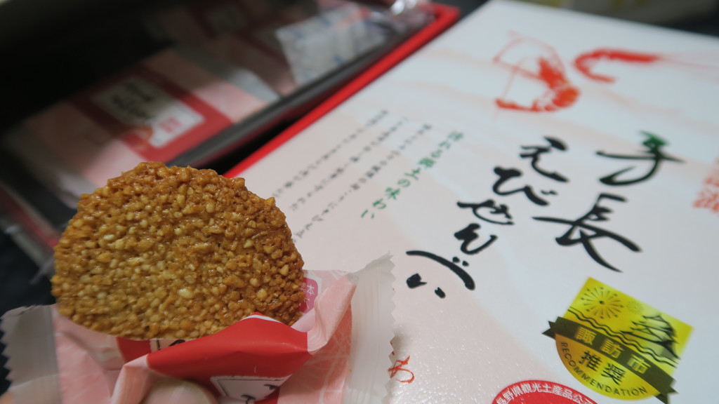 f:id:takemaru2018:20180929103718j:plain