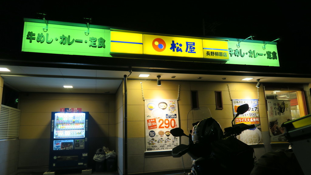 f:id:takemaru2018:20180929103758j:plain