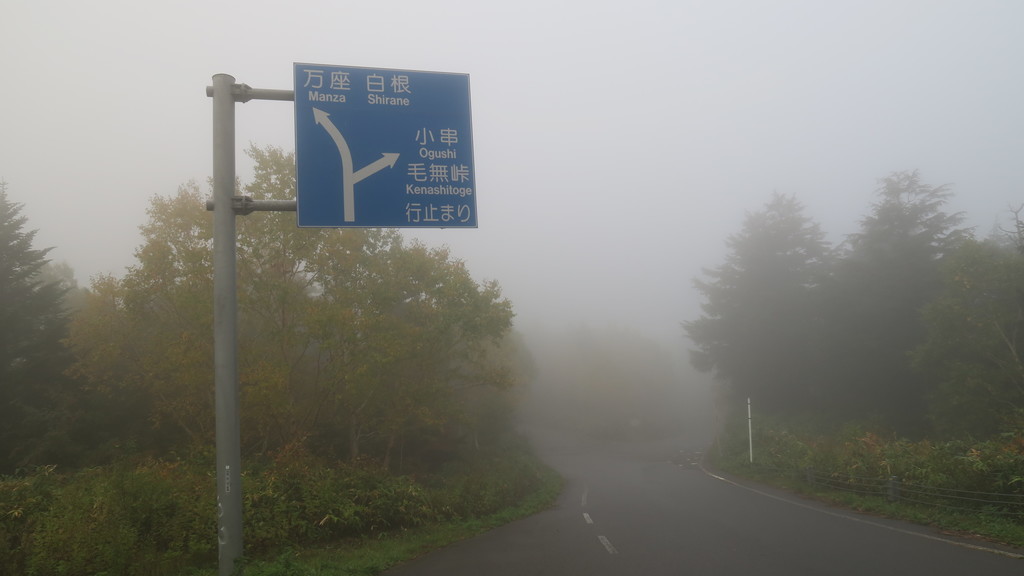 f:id:takemaru2018:20180929103827j:plain