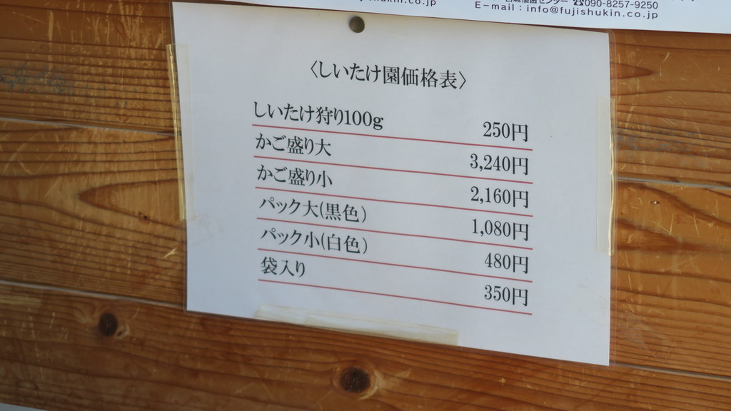 f:id:takemaru2018:20181009200627j:plain