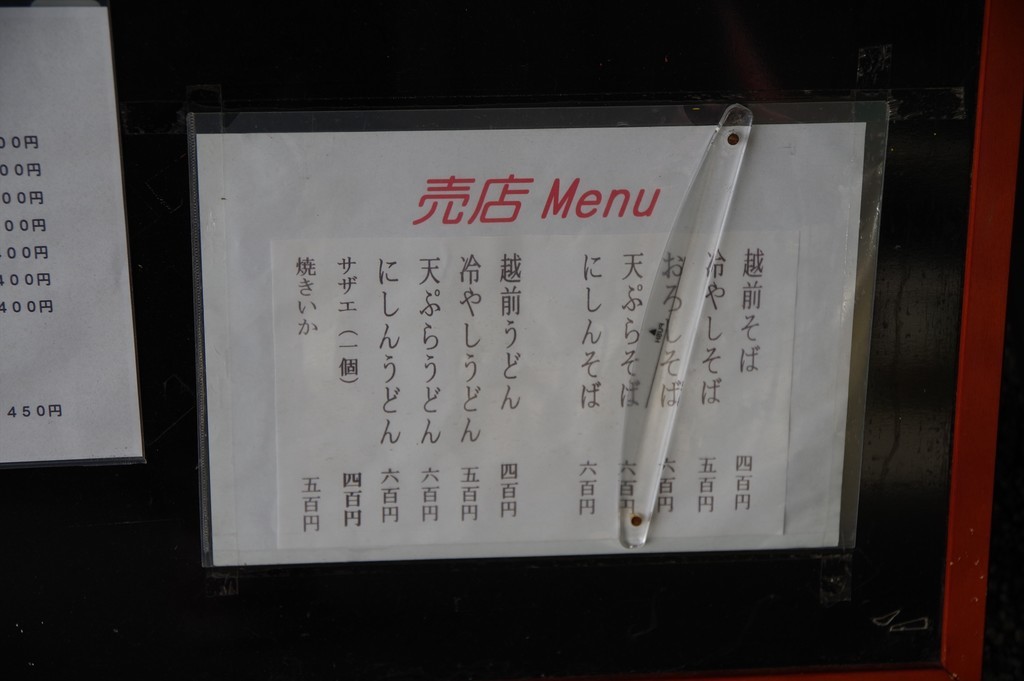 f:id:takemaru2018:20181013195400j:plain