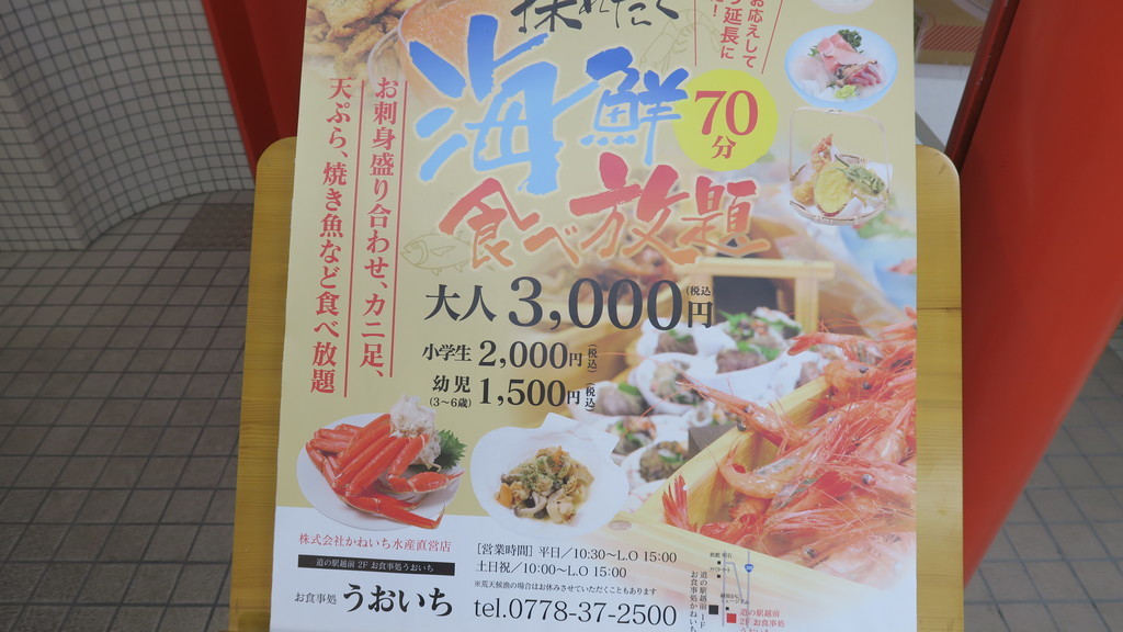 f:id:takemaru2018:20181013195818j:plain