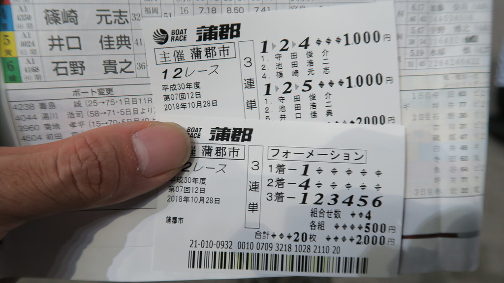 f:id:takemaru2018:20181029201507j:plain