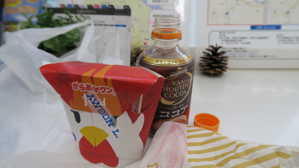 f:id:takemaru2018:20181104132437j:plain f:id:takemaru2018:20181104132437j:plain
