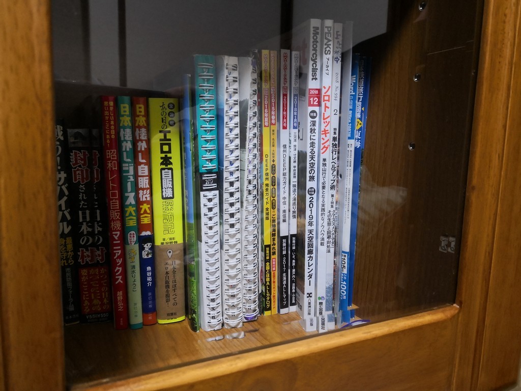 f:id:takemaru2018:20181203214446j:plain