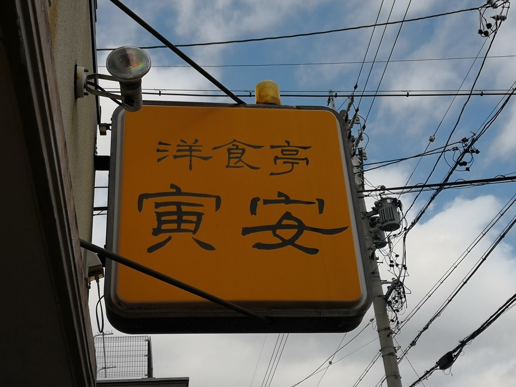 f:id:takemaru2018:20181203215618j:plain f:id:takemaru2018:20181203215618j:plain