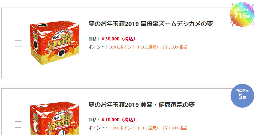 f:id:takemaru2018:20181203220436j:plain