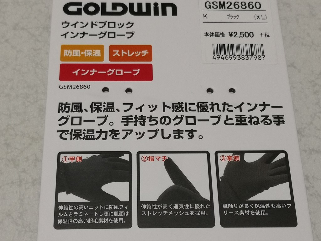 f:id:takemaru2018:20181206222546j:plain f:id:takemaru2018:20181206222546j:plain