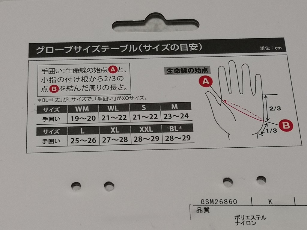 f:id:takemaru2018:20181206222629j:plain f:id:takemaru2018:20181206222629j:plain