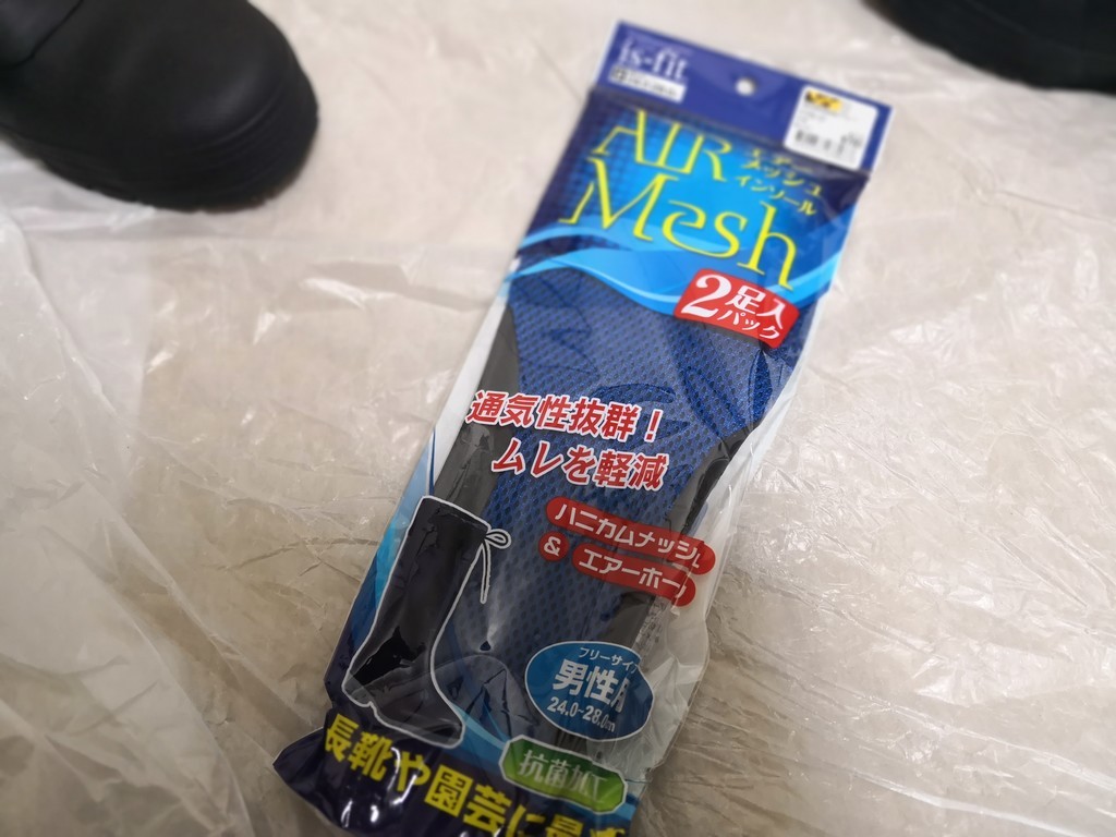 f:id:takemaru2018:20181228214701j:plain f:id:takemaru2018:20181228214701j:plain