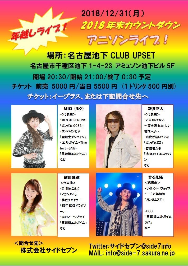 f:id:takemaru2018:20190102135402j:plain