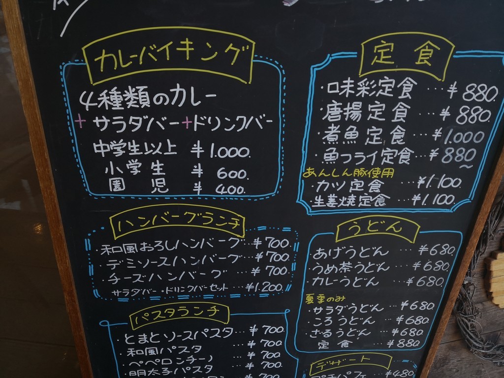 f:id:takemaru2018:20190119204052j:plain