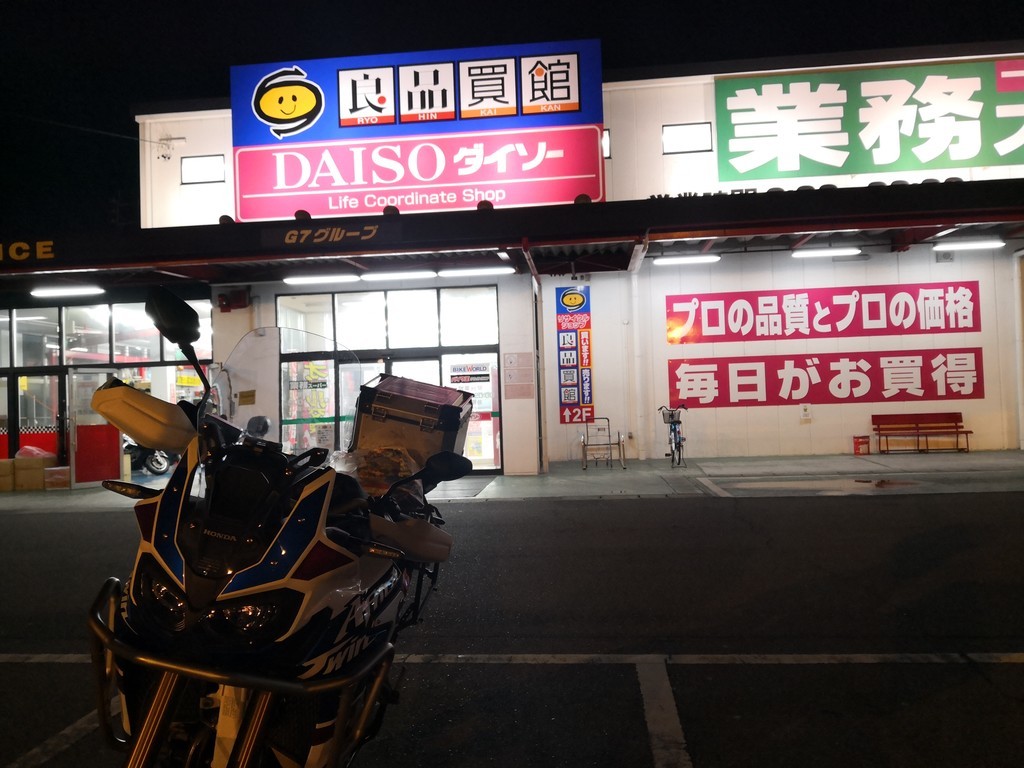 f:id:takemaru2018:20190120210019j:plain