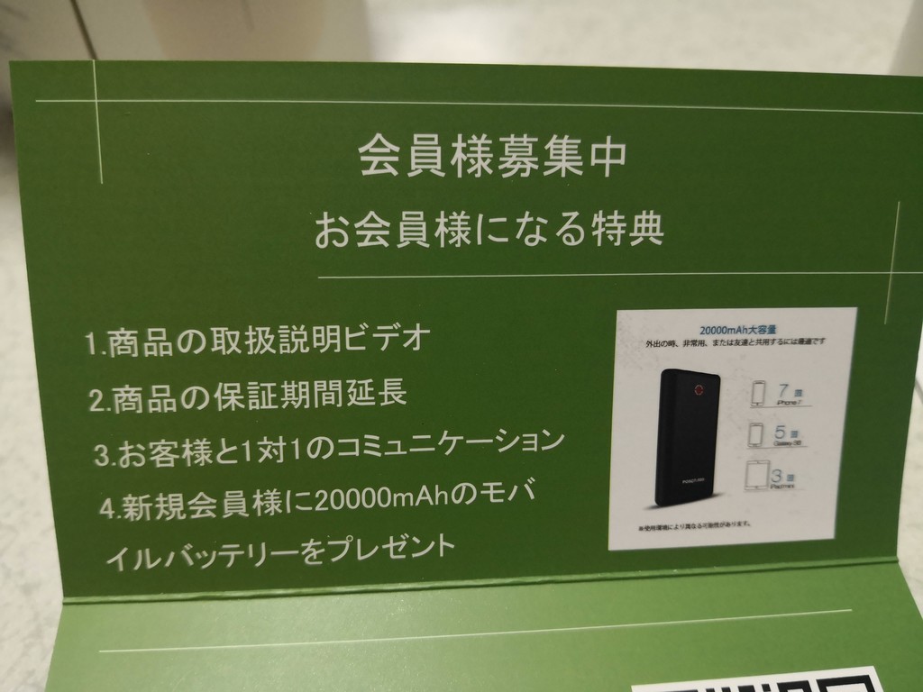 f:id:takemaru2018:20190209002802j:plain