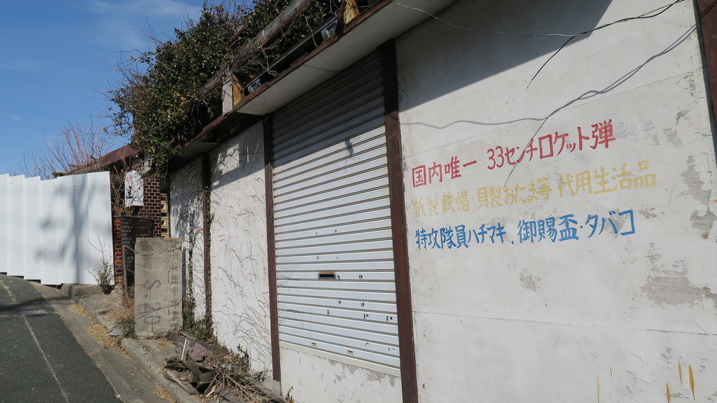 f:id:takemaru2018:20190210173912j:plain