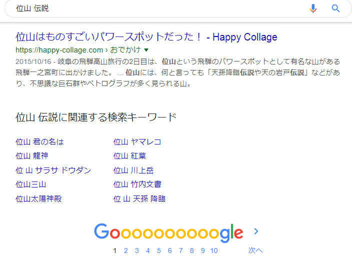 f:id:takemaru2018:20190225201044j:plain