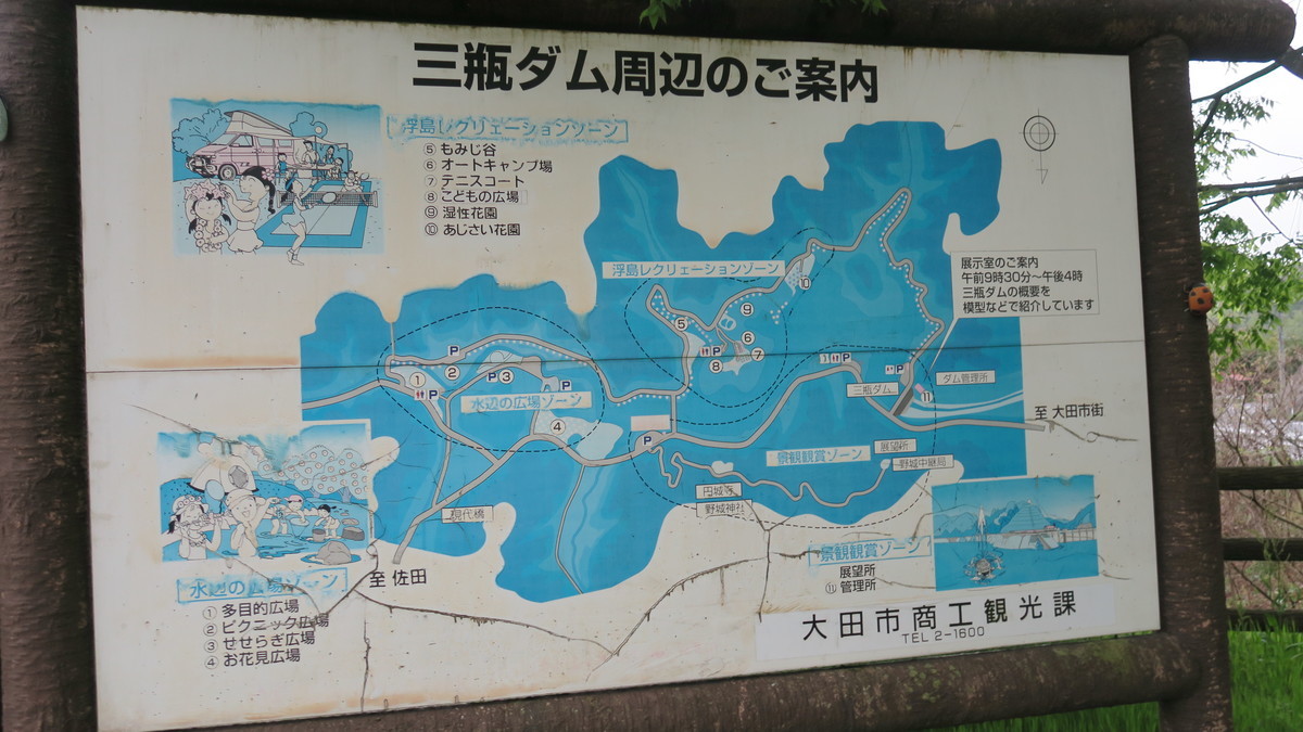 f:id:takemaru2018:20190430124851j:plain f:id:takemaru2018:20190430124851j:plain