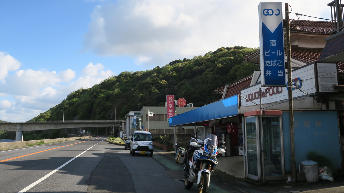 f:id:takemaru2018:20190501125832j:plain f:id:takemaru2018:20190501125832j:plain