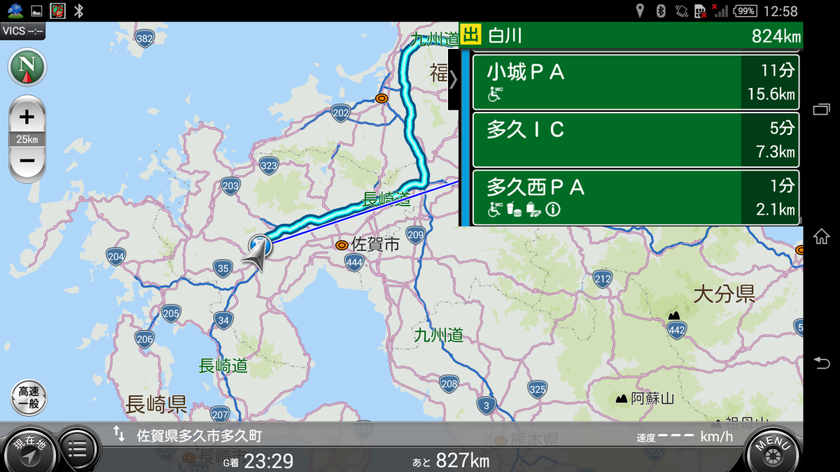 f:id:takemaru2018:20190503191648p:plain