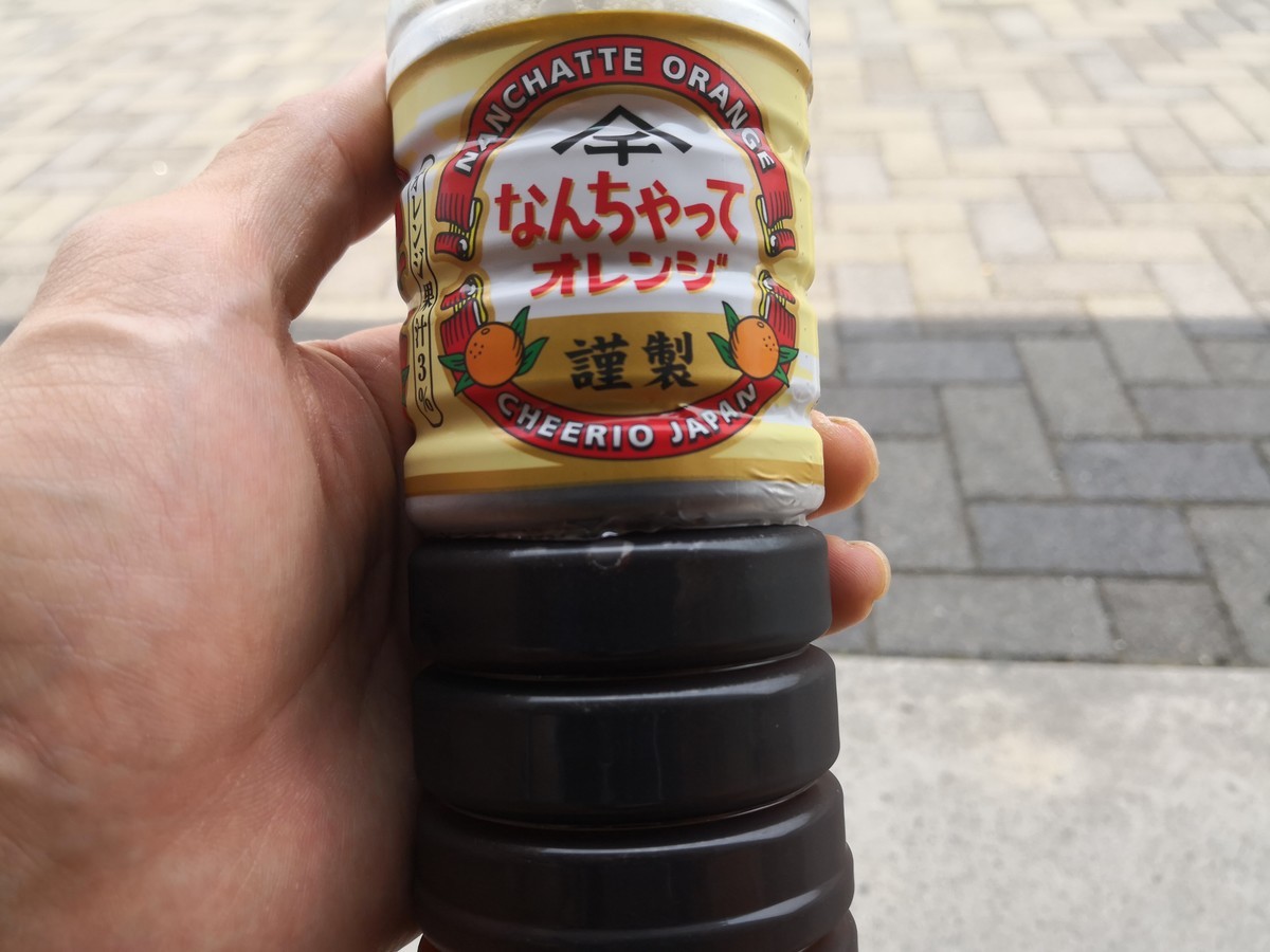 f:id:takemaru2018:20190526150315j:plain f:id:takemaru2018:20190526150315j:plain