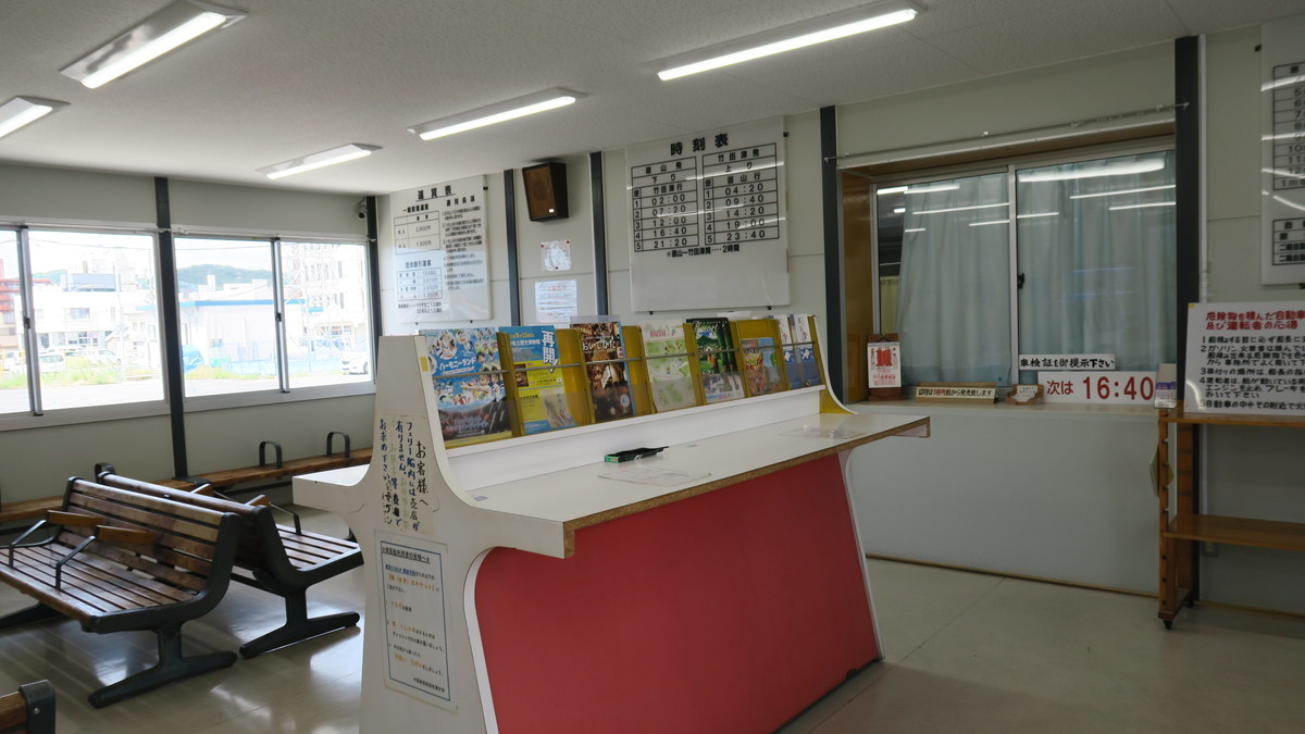 f:id:takemaru2018:20190816094626j:plain f:id:takemaru2018:20190816094626j:plain