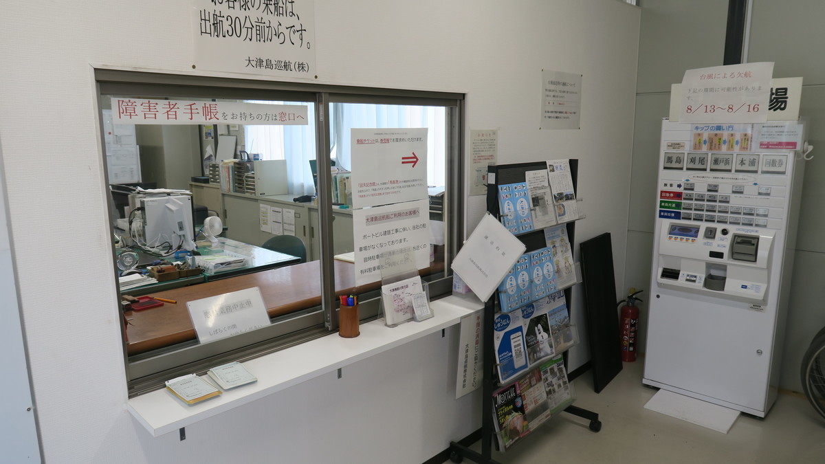 f:id:takemaru2018:20190816094656j:plain f:id:takemaru2018:20190816094656j:plain