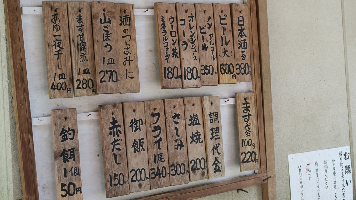 f:id:takemaru2018:20190915195408j:plain