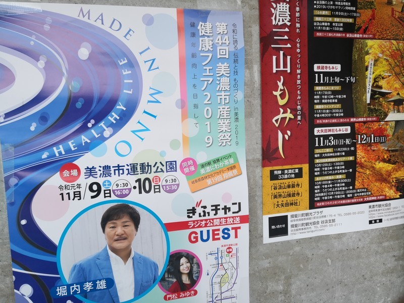 f:id:takemaru2018:20191027185759j:plain