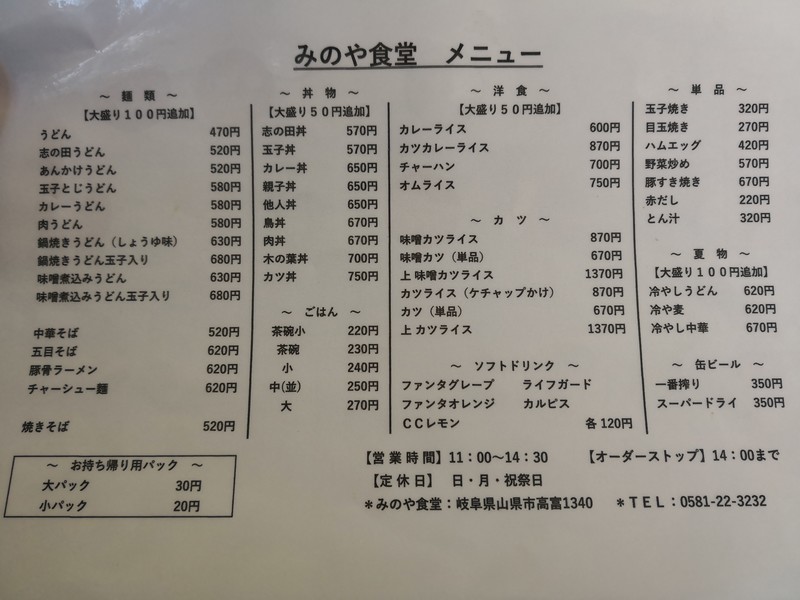 f:id:takemaru2018:20200119131955j:plain f:id:takemaru2018:20200119131955j:plain