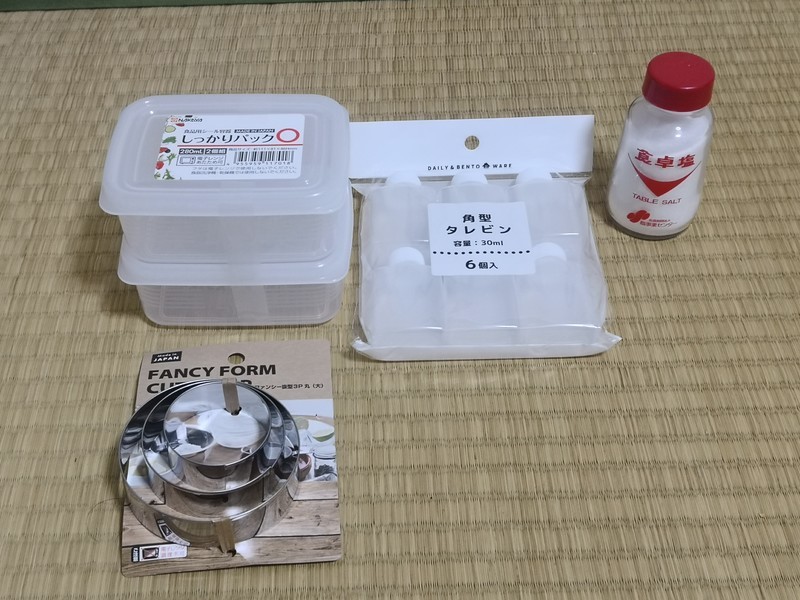 f:id:takemaru2018:20200306225920j:plain