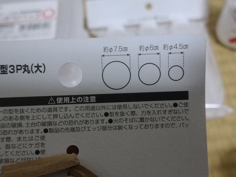 f:id:takemaru2018:20200306225956j:plain