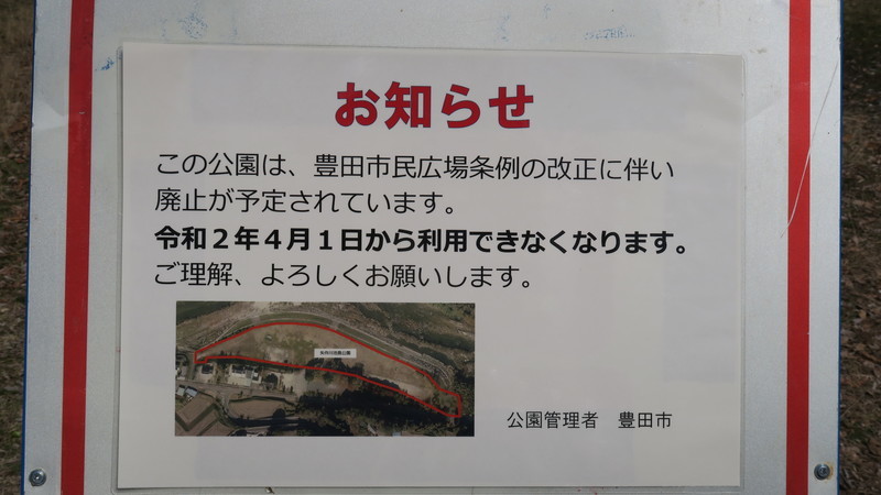 f:id:takemaru2018:20200315122921j:plain f:id:takemaru2018:20200315122921j:plain