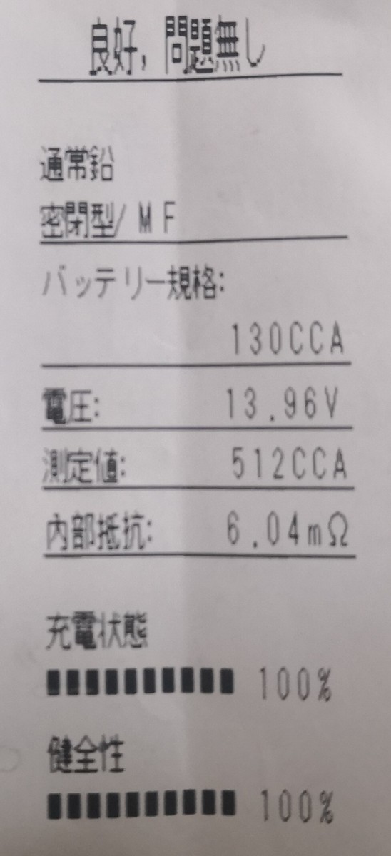 f:id:takemaru2018:20200321180019j:plain