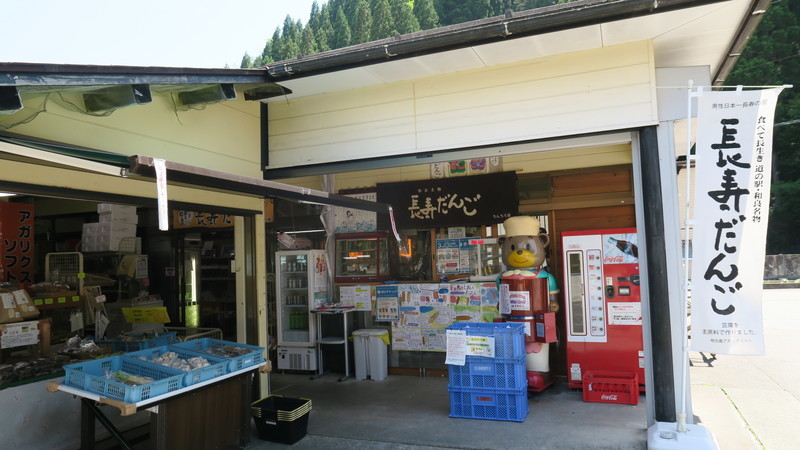 f:id:takemaru2018:20200614155106j:plain