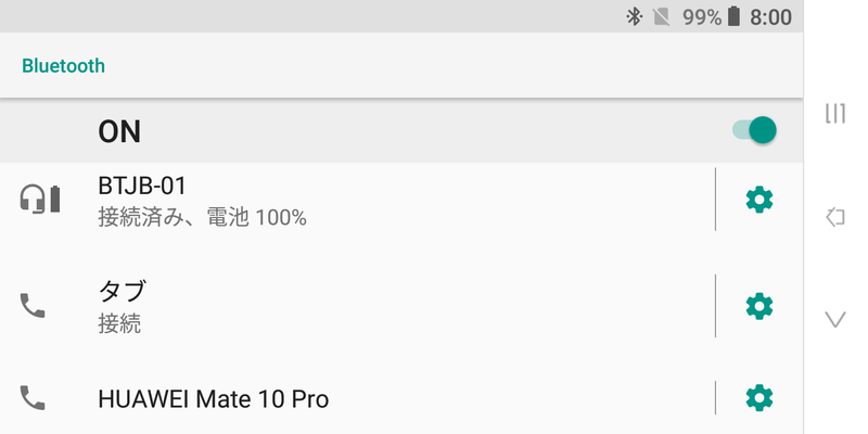 f:id:takemaru2018:20200621123408p:plain