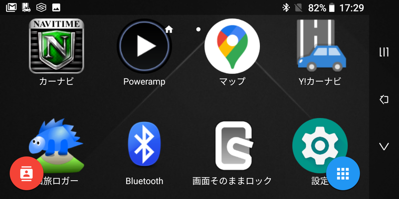 f:id:takemaru2018:20200621123419p:plain