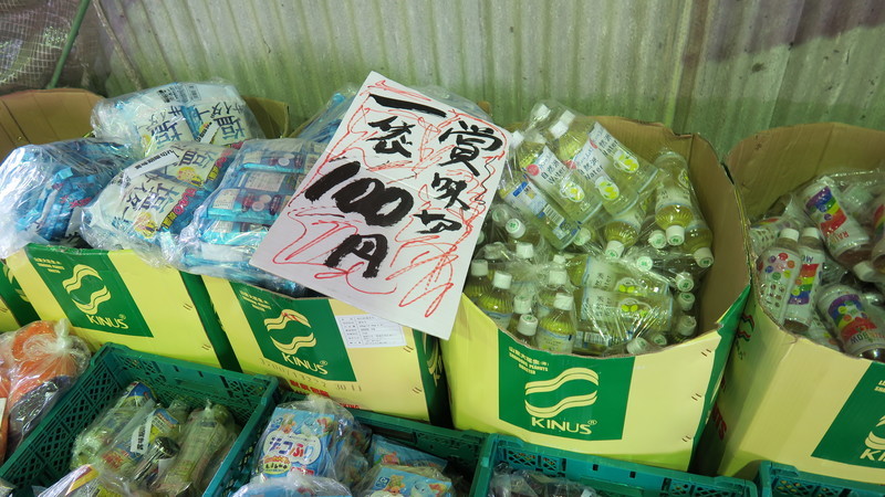 f:id:takemaru2018:20200621124015j:plain