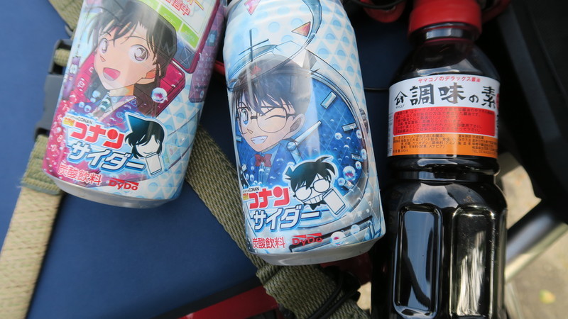 f:id:takemaru2018:20200621124045j:plain