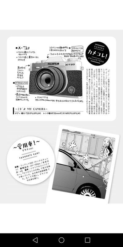 f:id:takemaru2018:20200814112453j:plain f:id:takemaru2018:20200814112453j:plain