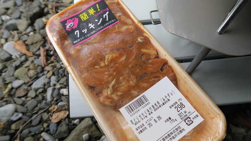 f:id:takemaru2018:20200826152430j:plain