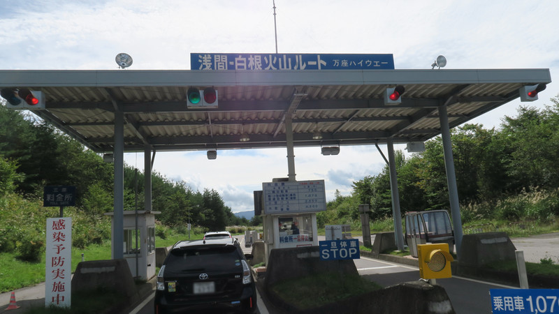 f:id:takemaru2018:20200921132511j:plain