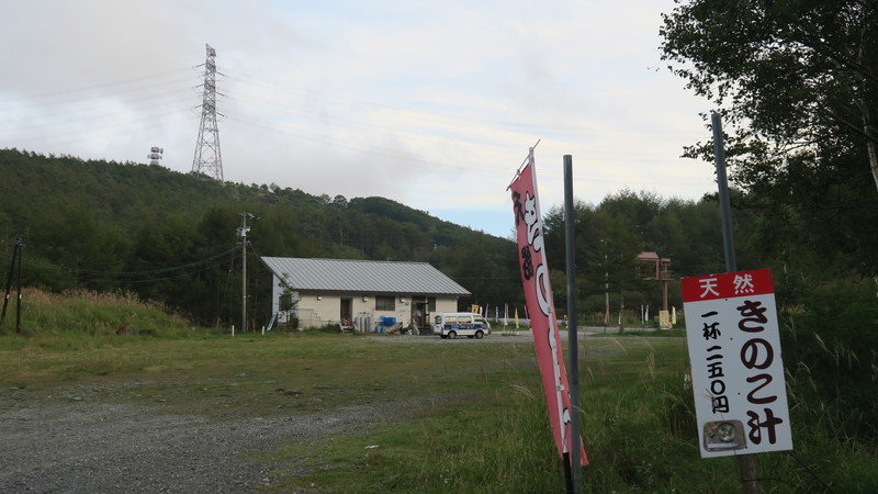 f:id:takemaru2018:20200921132645j:plain