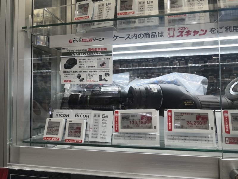 f:id:takemaru2018:20200925155556j:plain