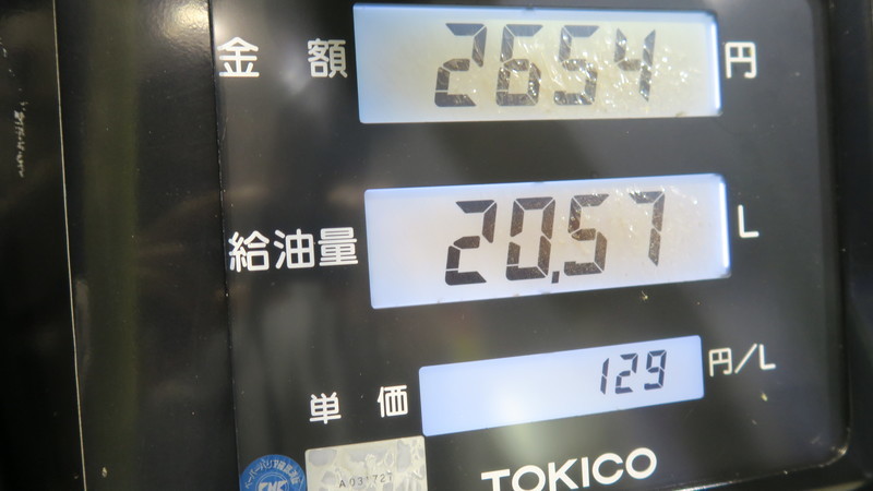 f:id:takemaru2018:20200930114603j:plain