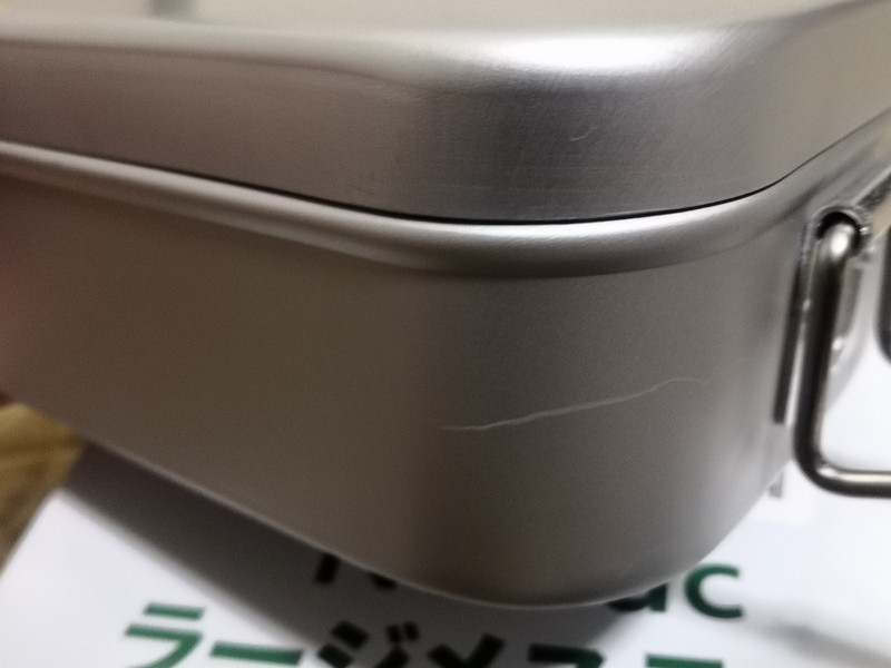 f:id:takemaru2018:20201005110821j:plain