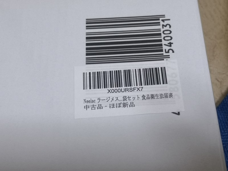 f:id:takemaru2018:20201005110913j:plain