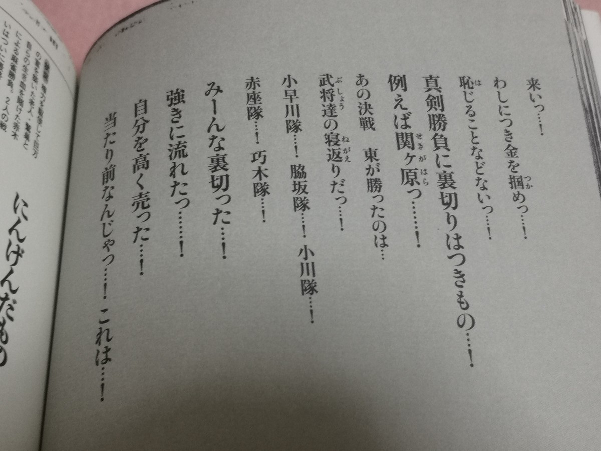 f:id:takemaru2018:20201104171053j:plain