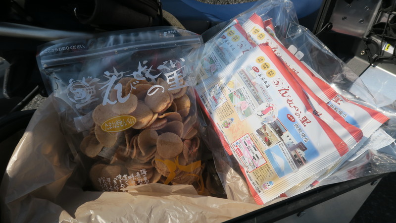 f:id:takemaru2018:20201108183216j:plain