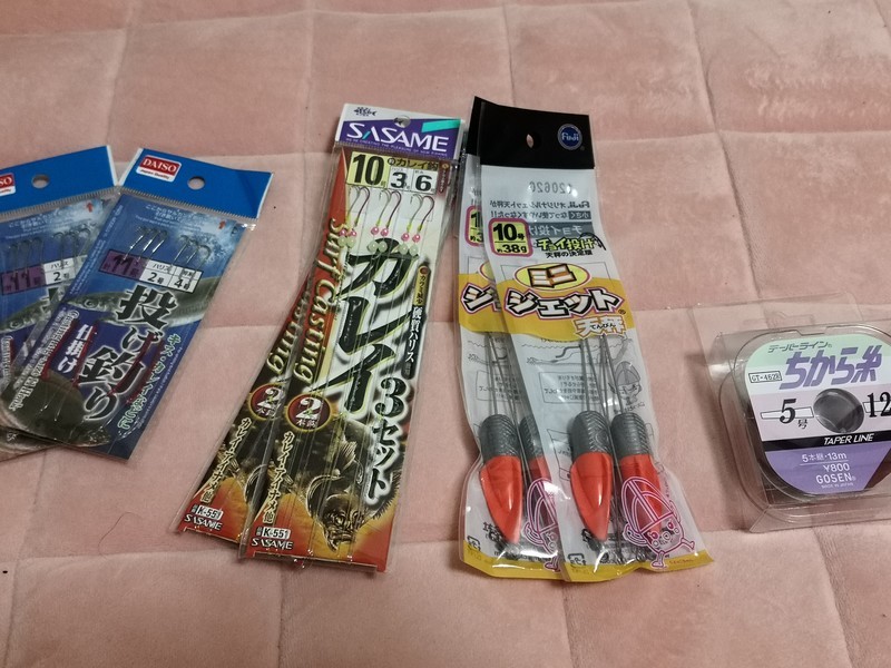 f:id:takemaru2018:20201129162440j:plain